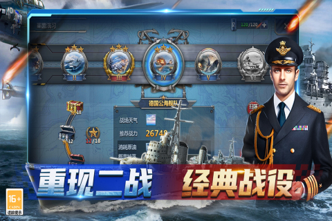 神奇水域游戏安卓版