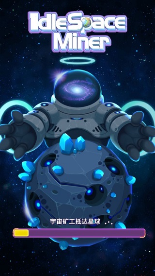 放置空闲矿工游戏
