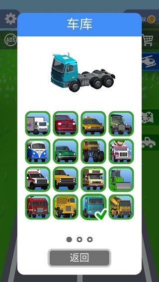 非常速递(Crash Deli