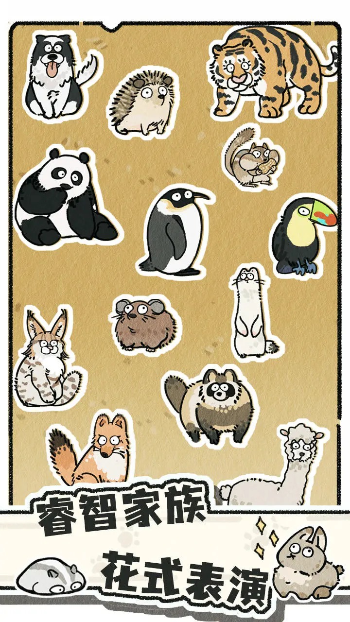 猫神牧场官方正版