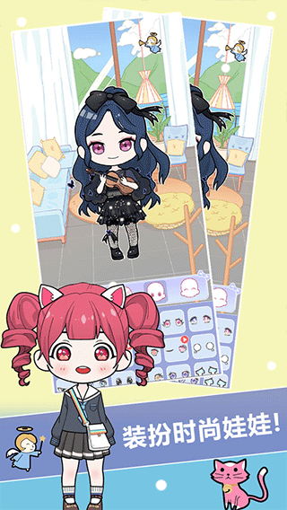 换装娃娃贴图游戏