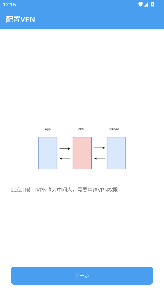 NetKeeper抓包神器工具软件