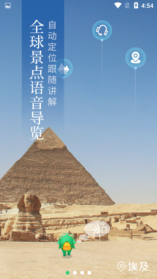 三毛游景点讲解