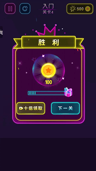 六边形消消消游戏