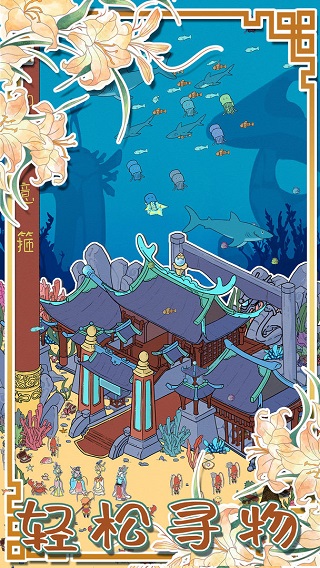 西游寻妖记游戏最新版本