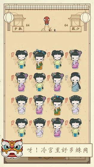 清宫Q传无限元宝版