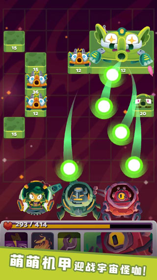 末日机甲风暴最新版