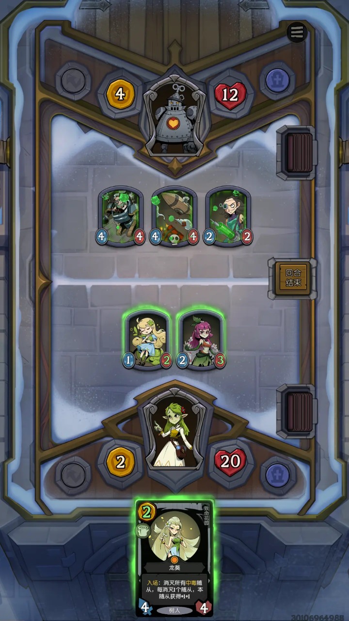 月圆之夜手游渠道服