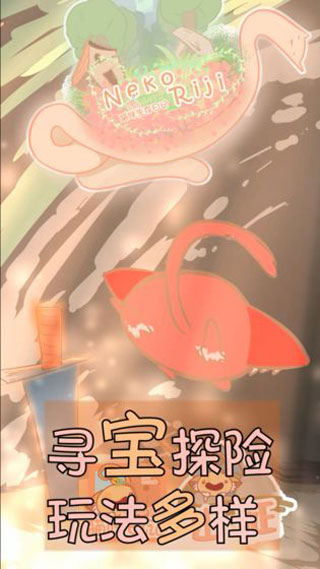 猫咪生存日记（CatSur