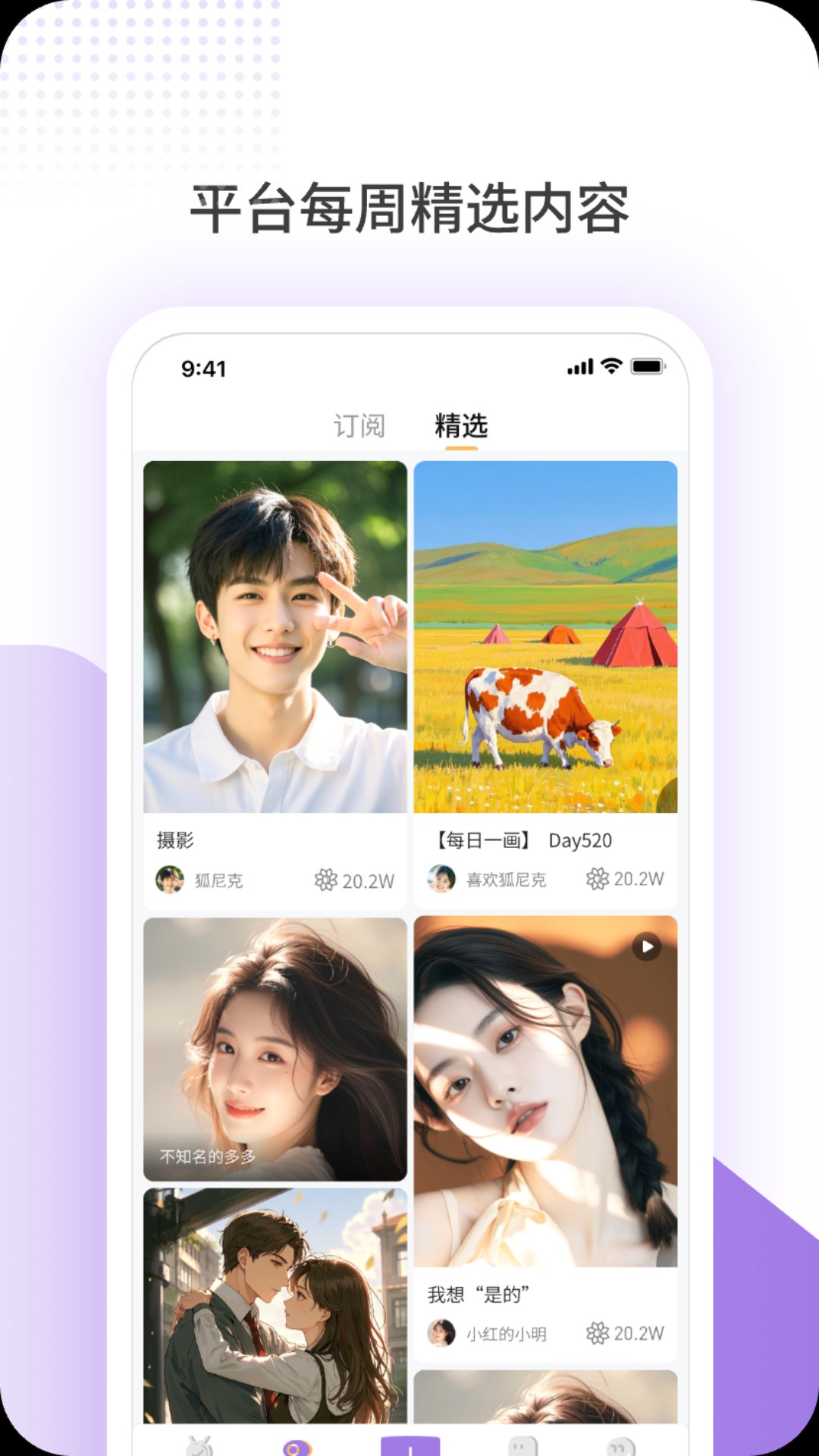 鹿包app
