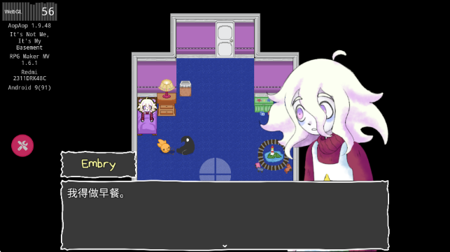 地下室的秘(密)