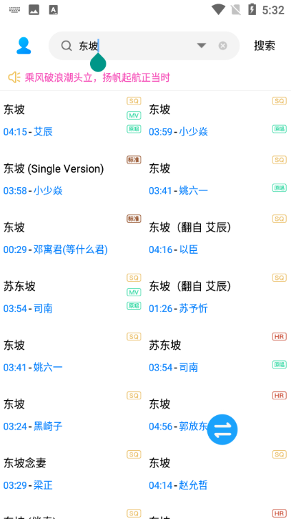 音乐下载器网页版app