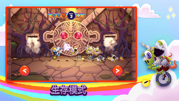 独轮车上的独角兽手机版