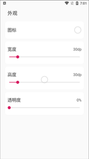鼠标悬浮球最新版