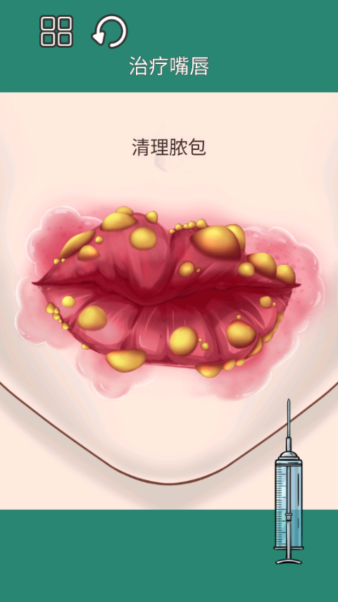 沉浸式解压美妆官方版