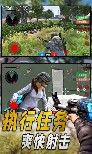 特种部队生存模拟游戏手机版