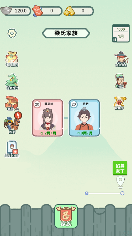 穿越法则免广告游戏