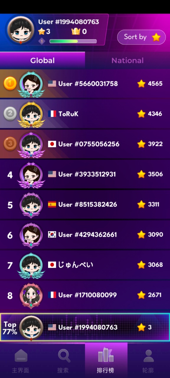 魔法钢琴师7去广告版(Music Piano 7)