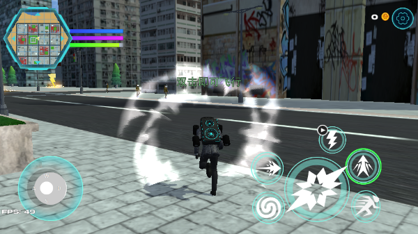 监控人超级英雄游戏官方版