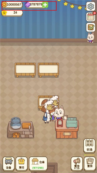 麦格的农场小镇游戏