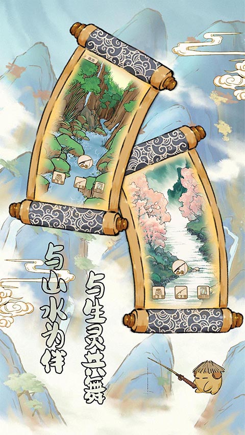 中华生僻字官方版