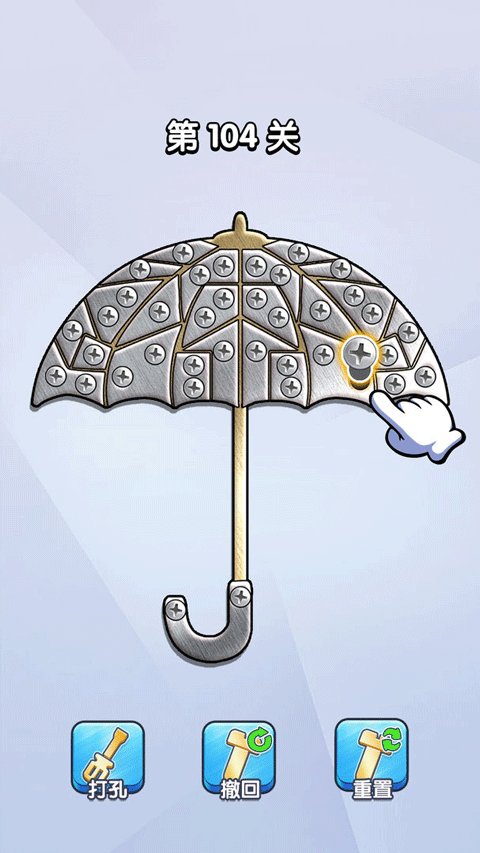 打螺丝达人游戏官方正版