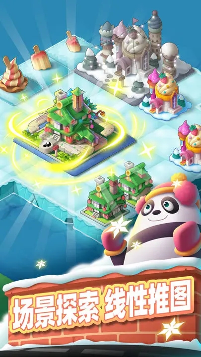 合并动物城官方中文版