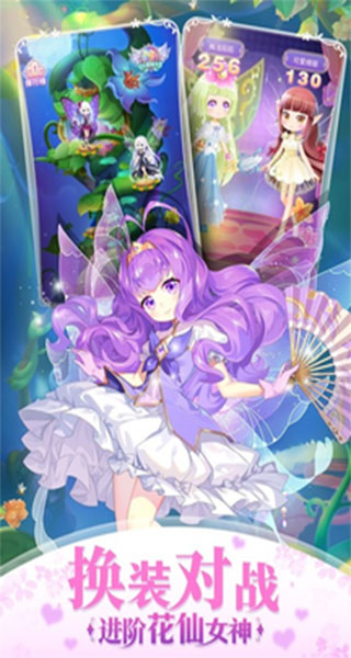 小花仙精灵之翼官方正版