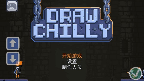 冰冷地狱(DRAW CHILLY)