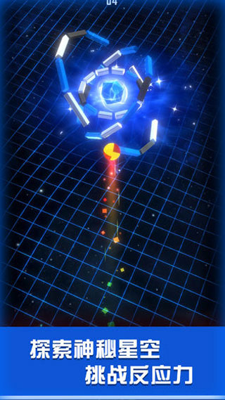 星球爆破大作战手游