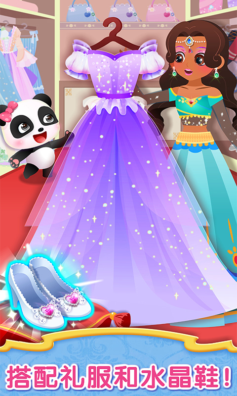 宝宝巴士宝宝服装秀