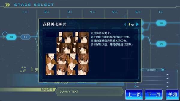 命运创世连接手机版