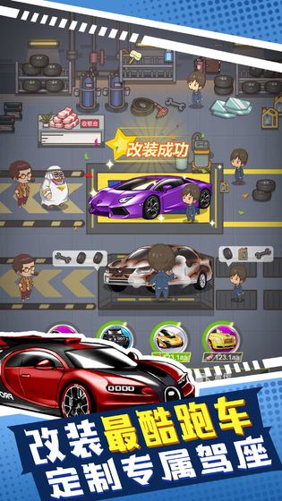 传奇汽车公司单机版