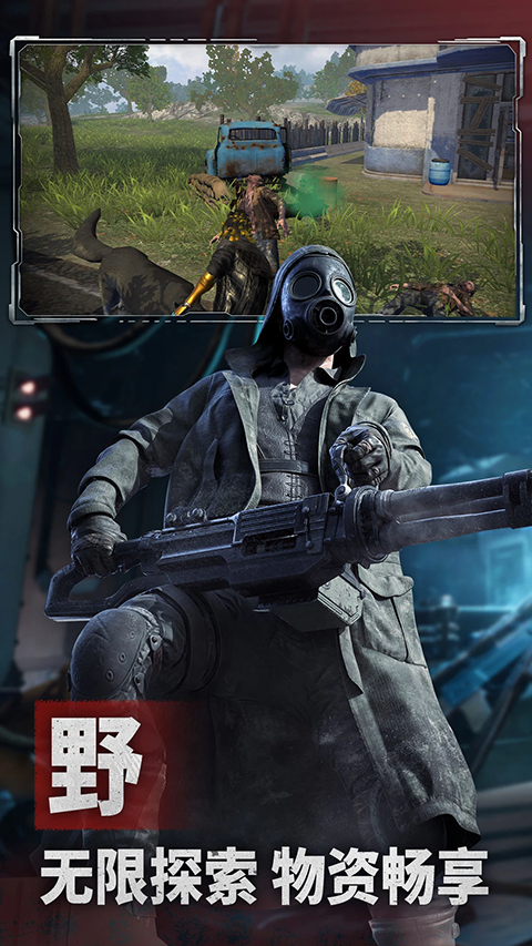 王牌战争单机版最新版