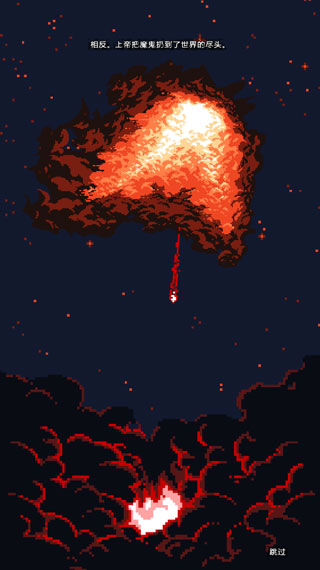 塔楼破坏者官方版