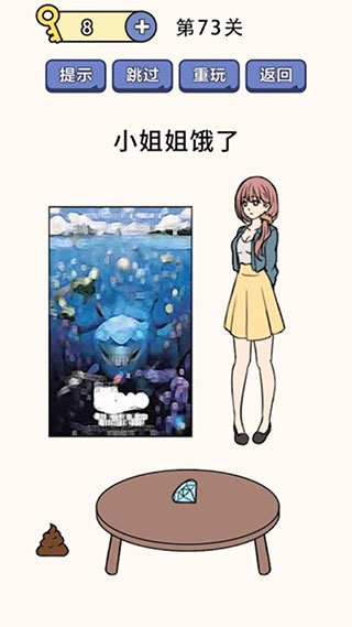 疯狂最强脑洞游戏最新版