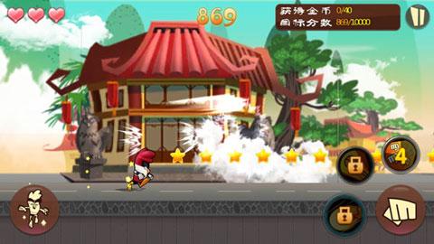 功夫鸡之勇往直前