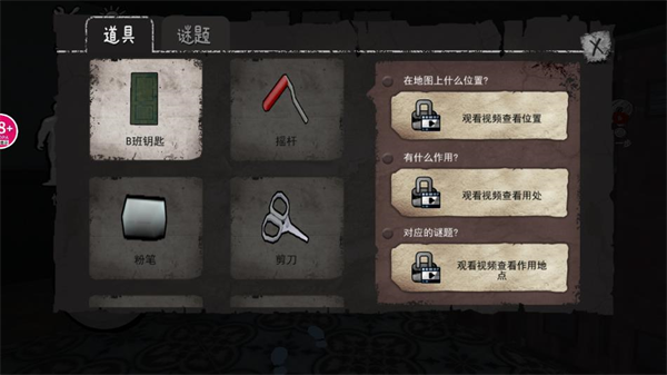 小猪佩奇午夜惊魂游戏