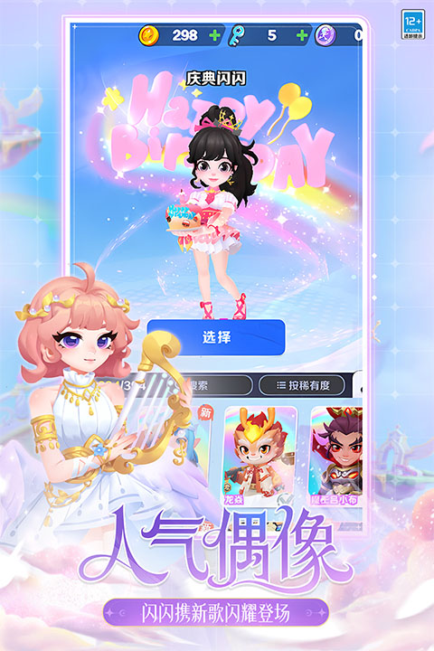 地铁跑酷孟买版