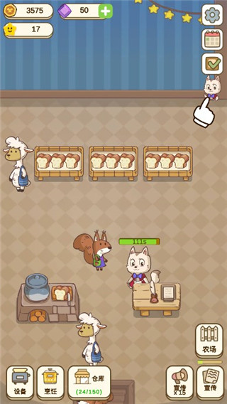 麦格的农场小镇游戏