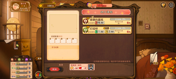 火山的女儿手游测试版