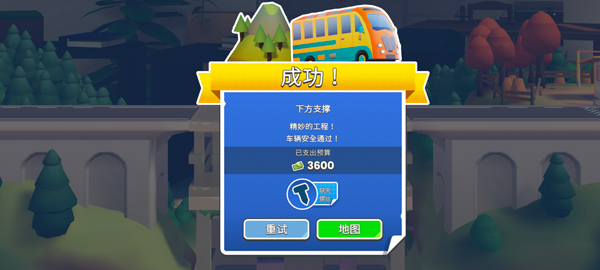 桥梁工程师创意工坊