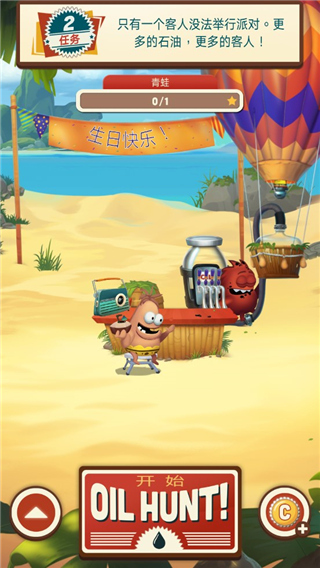 采油小怪2中文版