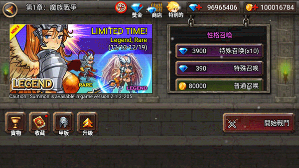 kingdom wars官方版