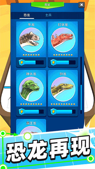 合体对决官方版