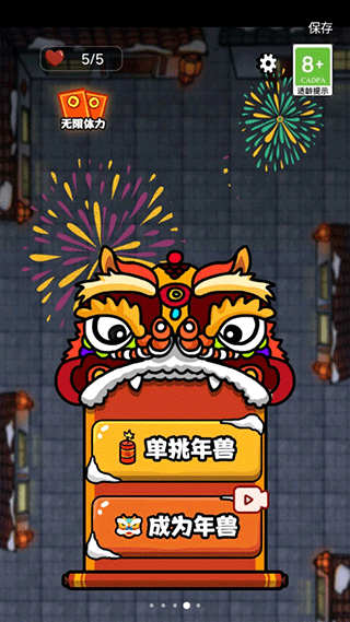 大战黑暗之王游戏