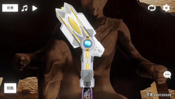 特利迦胜利神光棒模拟器手机版