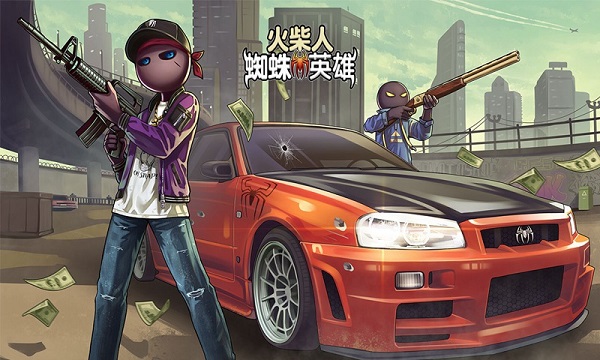 火柴人蜘蛛英雄官方正版