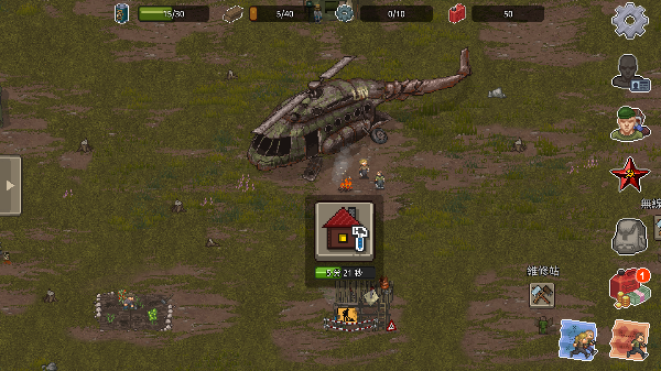 迷你dayz2汉化版最新版