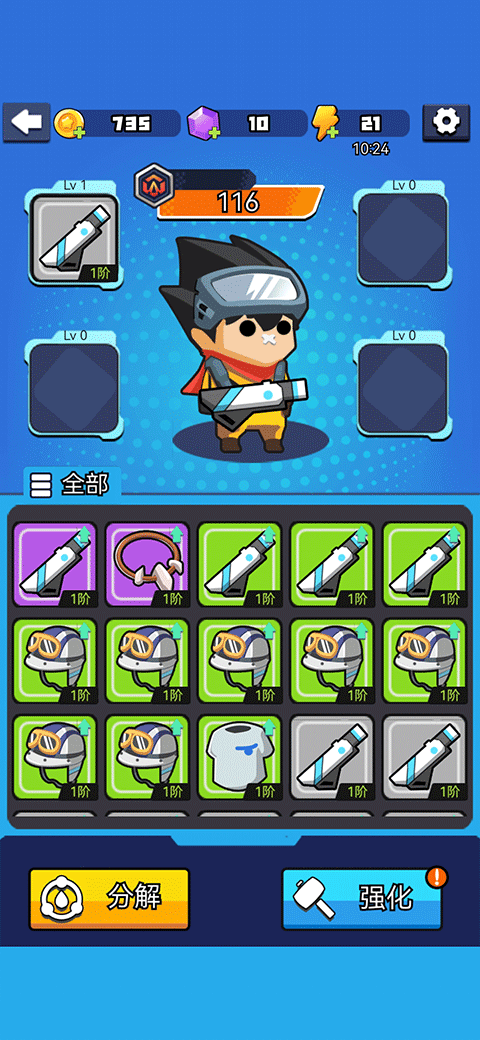 岛屿特工队手游